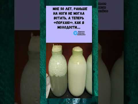 #здоровье #медицина #народнаямедицина #здоров #народныерецепты #долголетие #зож #полезныесоветы