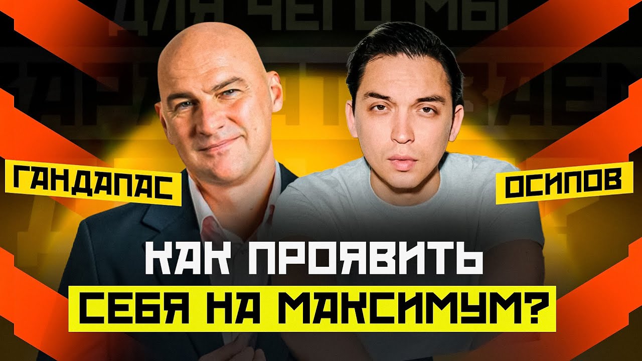 Петр сальников подкаст Петр сальников подкаст