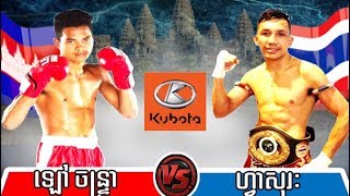 Lao Chantrea vs Fasurak(thai), Khmer Boxing Bayon 10 Nov 2017, Kun Khmer vs Muay Thai