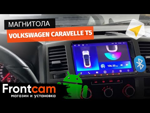 Магнитола TEYES CC2 VW Caravelle T5 на ANDROID