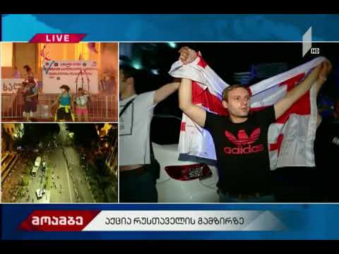 აქციის მონაწილეებმა პარლამენტის შენობა „სიმბოლურ ალყაში“ მოაქციეს