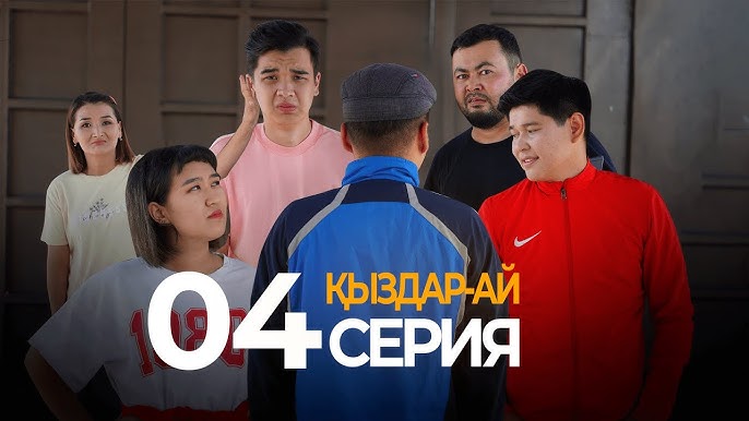 Атақты эротика жыпылықтайды