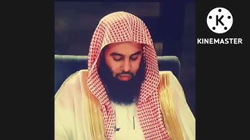 Sheikh Anas Al Emadi الشيخ أنس العمادي سورة الكهف برواية خلف عن حمزة  Surah Al Kahf
