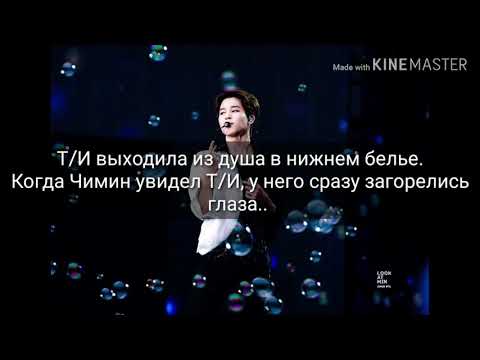 |РЕАКЦИЯ BTS| На то что Т/И ходит по дому в нижнем белье ~Макнэ лайн~