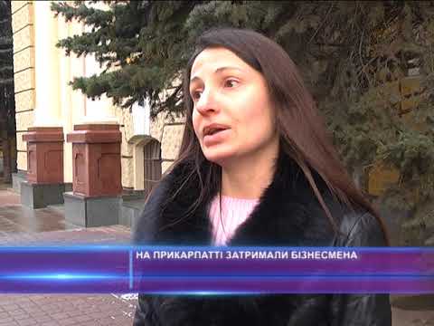 На Прикарпатті затримали бізнесмена