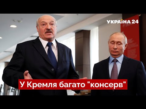 Лукашенка ганяли на "зустріч" для прикриття - Бурлаков
