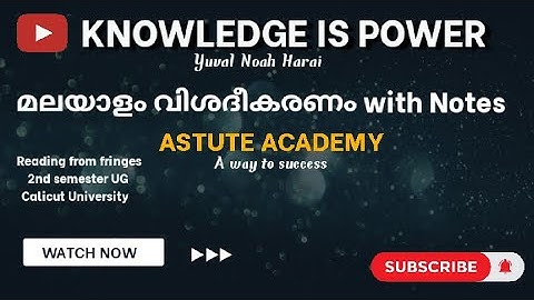 Knowledge is power by Yuval Noah Harari.