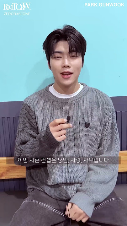 #BEHINDGREETING 건욱님의 인사 메시지가 도착했습니다!