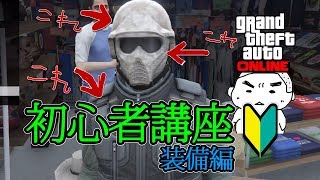 強盗 Grand Theft Auto V グランドセフトオート5 Gta5攻略wiki 7 28更新 Atwiki アットウィキ