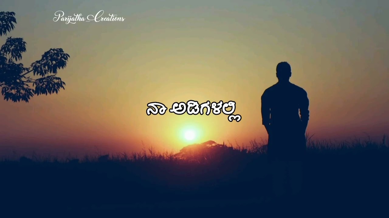    manase baduku ninagagiAmruthavarshini Kannada lyrical song  sad  feelingstatus