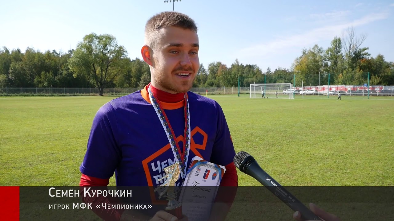 Москвич футбол текстильщики
