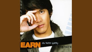 คนไม่รู้อะไร