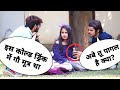 Cold drink prank on cute couple with new twist  skater rahul pranks