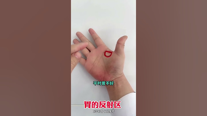 胃疼胃胀不消化 反酸烧心 每天这样养养胃👍