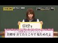 【乃木坂46】川後陽菜『目標を立てたところで見ためだよ』ｗｗｗ - 乃木坂工事中