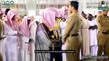 ويستمر التحبير بالأداء الحزين من الشيخ د ماهر المعيقلي لفواتح سورة الصافات فجر الخميس ١٤ ٧ ١٤٤٠هـ