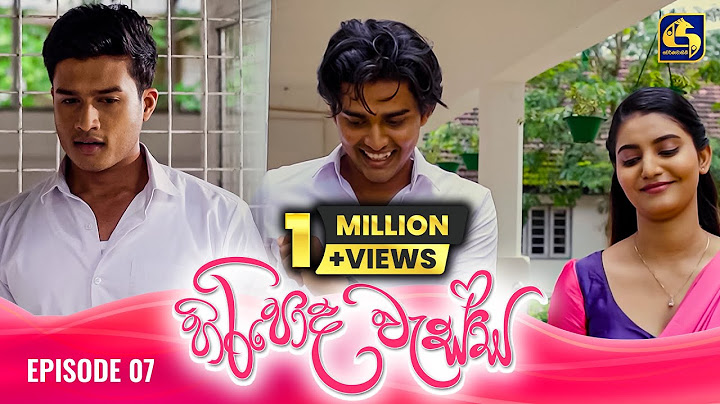 HIRIPODA WESSA || EPISODE 07 || හිරිපොද වැස්ස || 24th September 2024