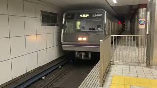 Osaka Metro谷町線22系62編成八尾南行き到着シーン