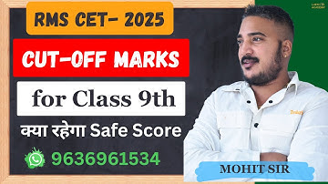 Military School Exam 2025 Cut-off Marks for Class 9th | RMS CET-2025 Cut-off Marks