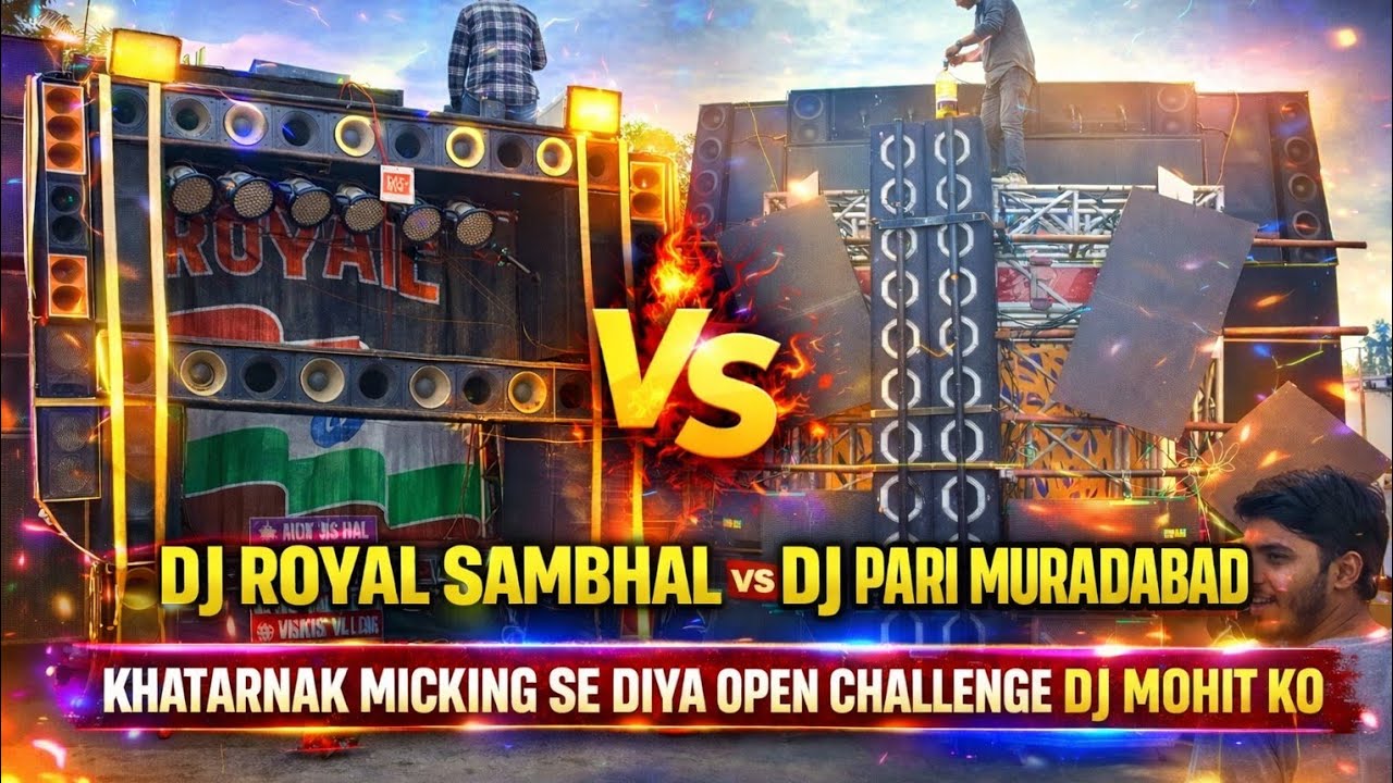 DJ ROYAL SAMBHAL VS DJ PARI MURADABAD #viralvideo #trending#compilation #djlover 