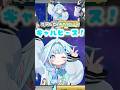 平成バラエティゲームでオチに使われるリオーナ【ときのそら/虎金妃笑虎/水宮枢/輪堂千速/綺々羅々ヴィヴィ/響咲リオナ】