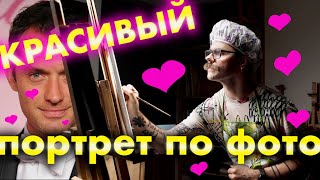 РИСУЮ МАСЛОМ ПОРТРЕТ ДЖУДА ЛОУ / ВЕСЁЛЫЕ КАРТИНКИ