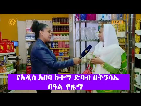 ቪዲዮ: የአገልግሎት የእንስሳት የተሳሳተ መረጃን ለማበረታታት የስፖካን ከተማ ምክር ቤት ድንጋጌን ከግምት በማስገባት