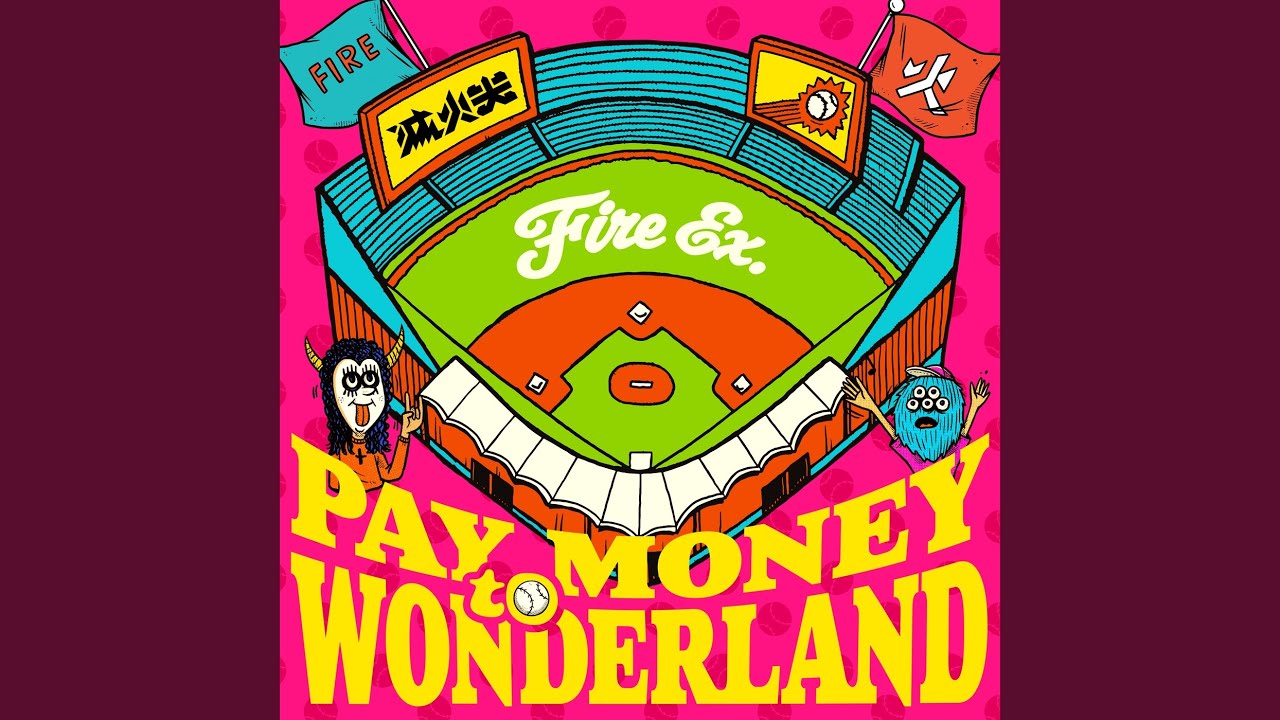 Pay Money to Wonderland (MMA)