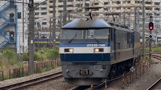 【カンガルーライナー】2059レ吹A222仕業EF210-149(吹)号機+コキ20両