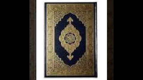 سورة الغاشية 88 = صلاح البدير