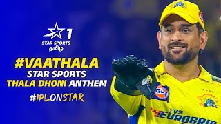 - Star Sports Thala Dhoni Anthem கடக தயர?