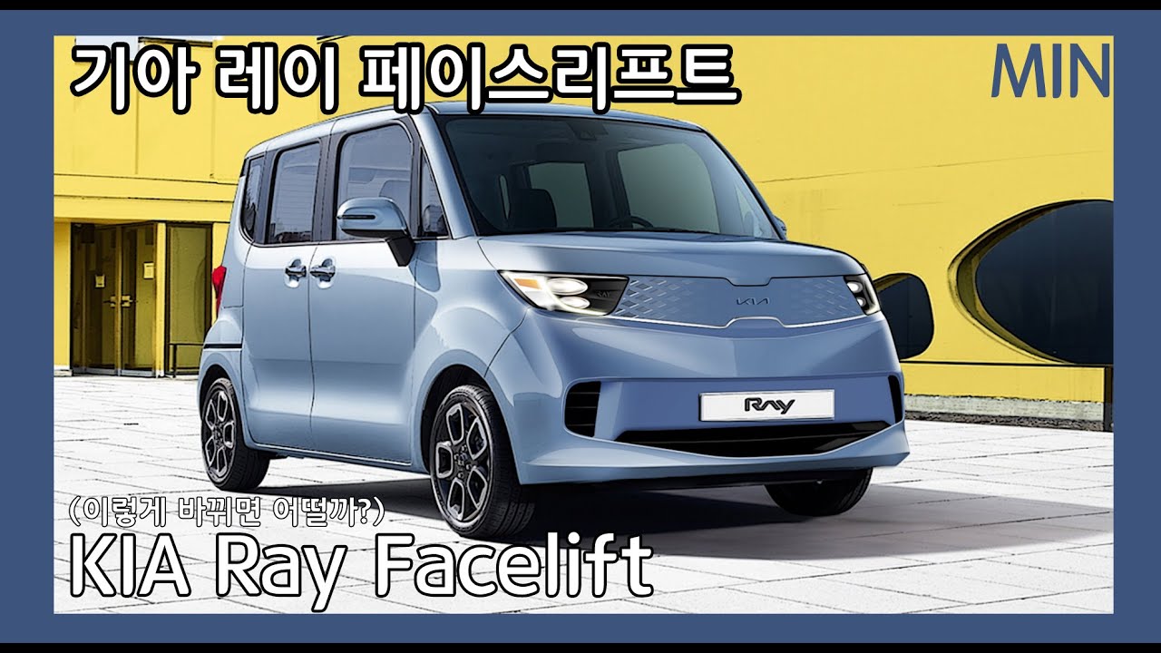 Kia ray технические характеристики