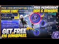 Get Free A16 Bonus Pass | A16 Bonus Pass Redeem Codes | PMGC CODE REDEMPTION EVENT | PUBGM