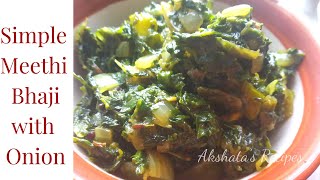 Meethi Bhaji |Fenugreek vegetable recipe with onion.