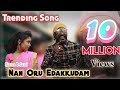 Nan oru edakudam full song  gana mani new song  madras talents  chennai gana