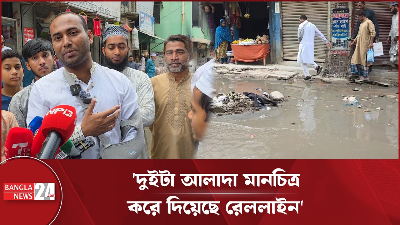 রাজধানীর আশকোনায় জনদুর্ভোগের চিত্র দেখে যা বললেন মহিউদ্দিন রনি | Mohiuddin Roni | Ashkona