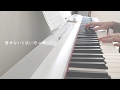 遥か・・・/GLAY~ピアノ*弾いてみた(piano)