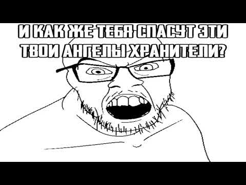 Ангела хранителя каждому из вас