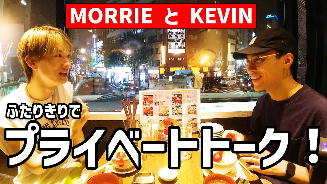 新企画【KEVI飯】MORRIEとのプライベートトーク覗けます！BUDDiiS