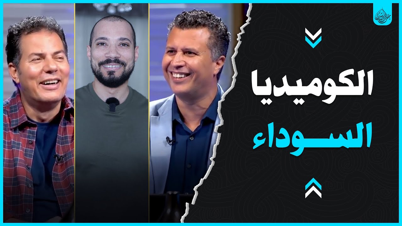 رشيد مزنوق | عبدالله رشدي - abdullah rushdy - YouTube