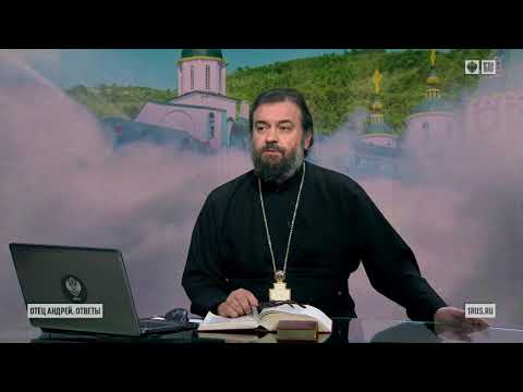 Искушение до причастия