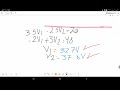تكملة حل مسئلة Node Method