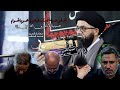 السيد محمد الصافي مجلس استقبال شهر محرم الحرام حسينية الامام زين العابدين ع