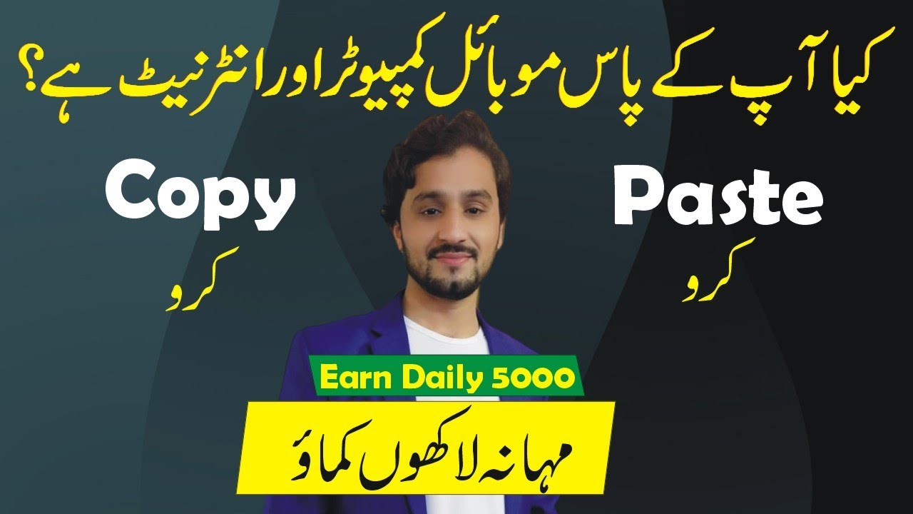 copy paste jobs online work from home | online earning without ...
