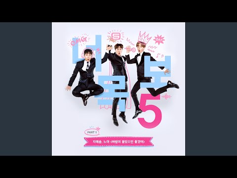 바람이 불었으면 좋겠어 I Hope it's breeze