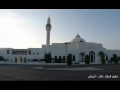 Khalid Al Jaleel Al Waqia 2012 خالد الجليل سورة الواقعة خاشعة