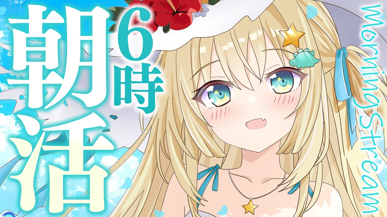 【朝活】癒しと元気をお届け!6時から挑戦!1時間で高評価100目標!おはようみんなに返すよ🦖【#ざうる #Vtuber】