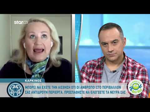 Καρκίνος | Ο Άρης σε Τετράγωνο με τον Ουρανό | 7.4.2020