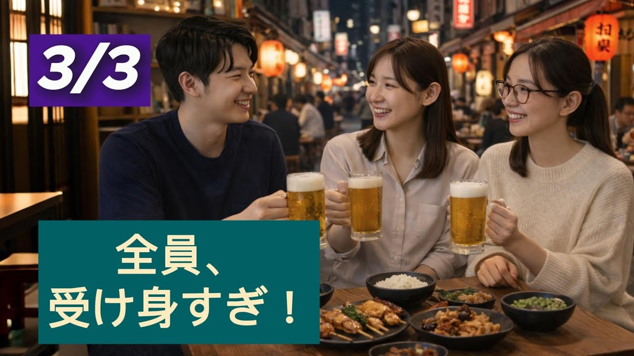 JLPT N2 | 「何でもいい」は最悪！ | Anything is fine