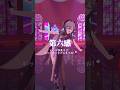 第六感 3Dお披露目の振り付けで踊ってみた!【綺沙良/にじさんじ】#踊ってみた#shorts